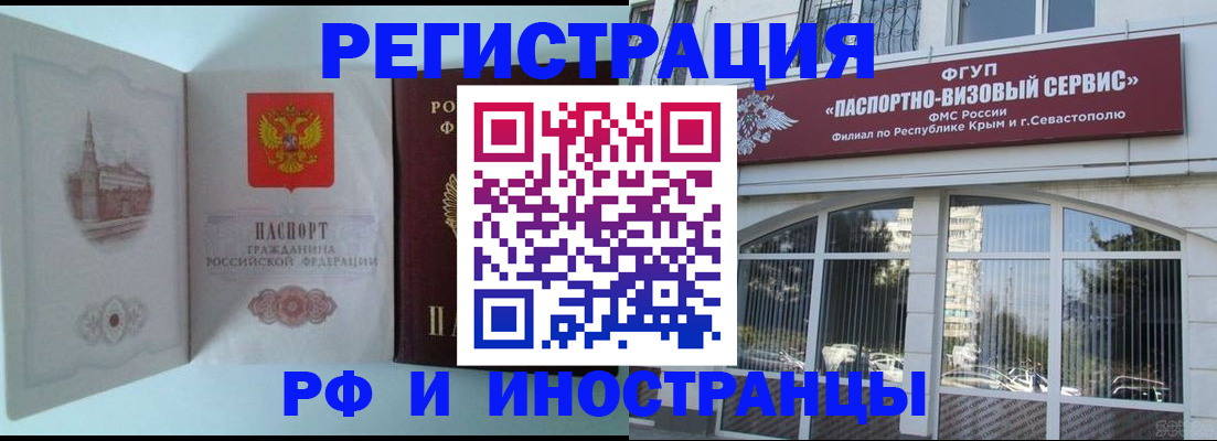 пропишу в квартире в Домодедово